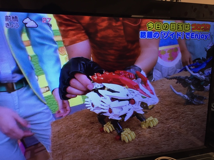 おはスタでゾイドワイルド