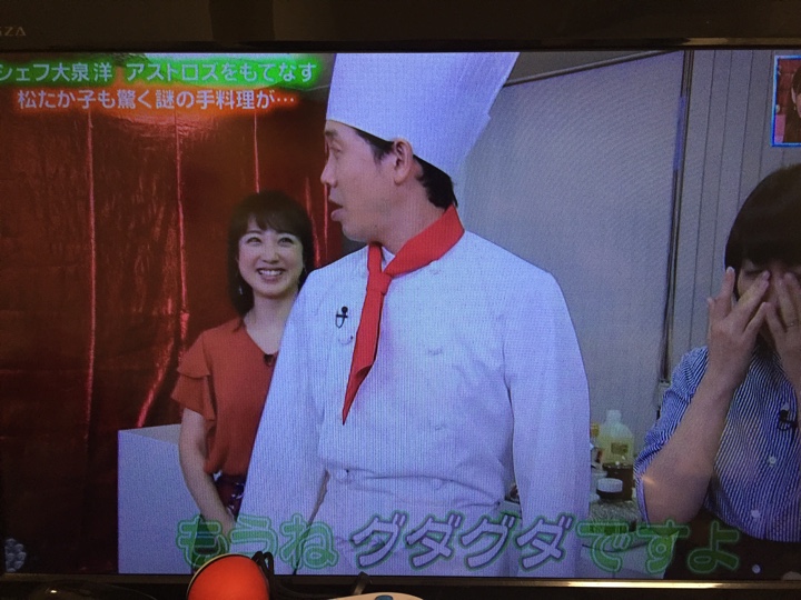 ぴったんこカン・カンスペシャル[字]【シェフ大泉洋再び…/高橋一生と奥日光へ!】