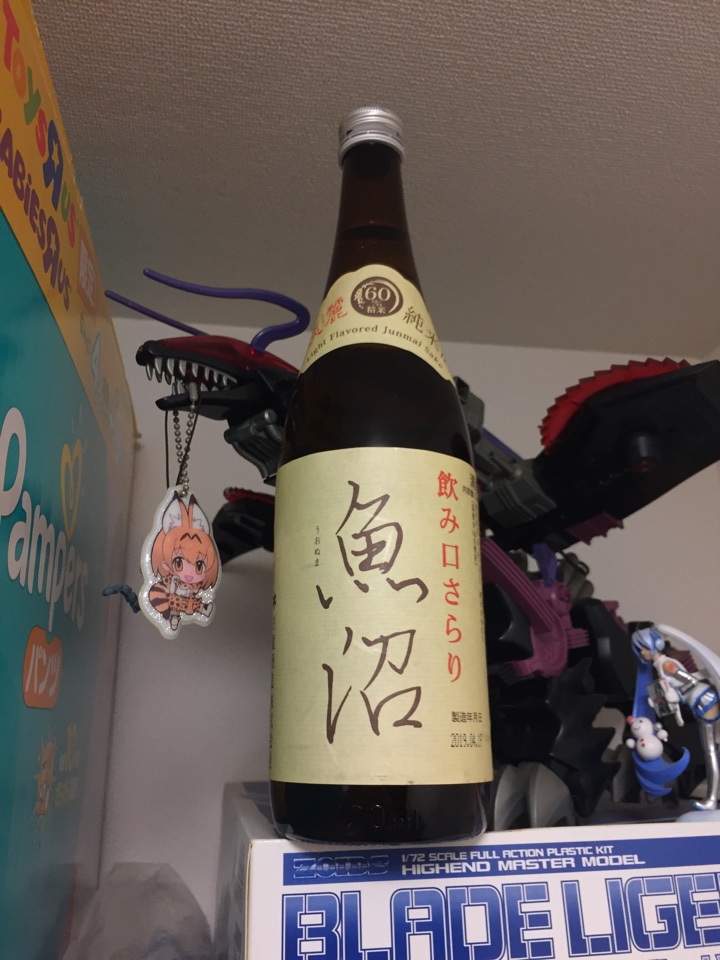 新潟県の日本酒「淡麗 60%精米 純米酒 飲み口さらに魚沼」