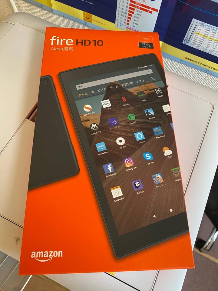 Fire HD 10 タブレット （第9世代）ブラック (10インチHDディスプレイ) 32GB パッケージ