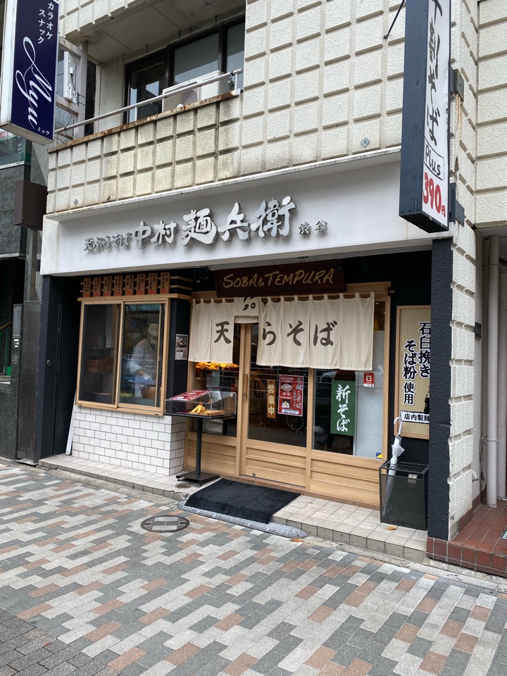 十割蕎麦の中村麺兵衛 渋谷店 店舗外観