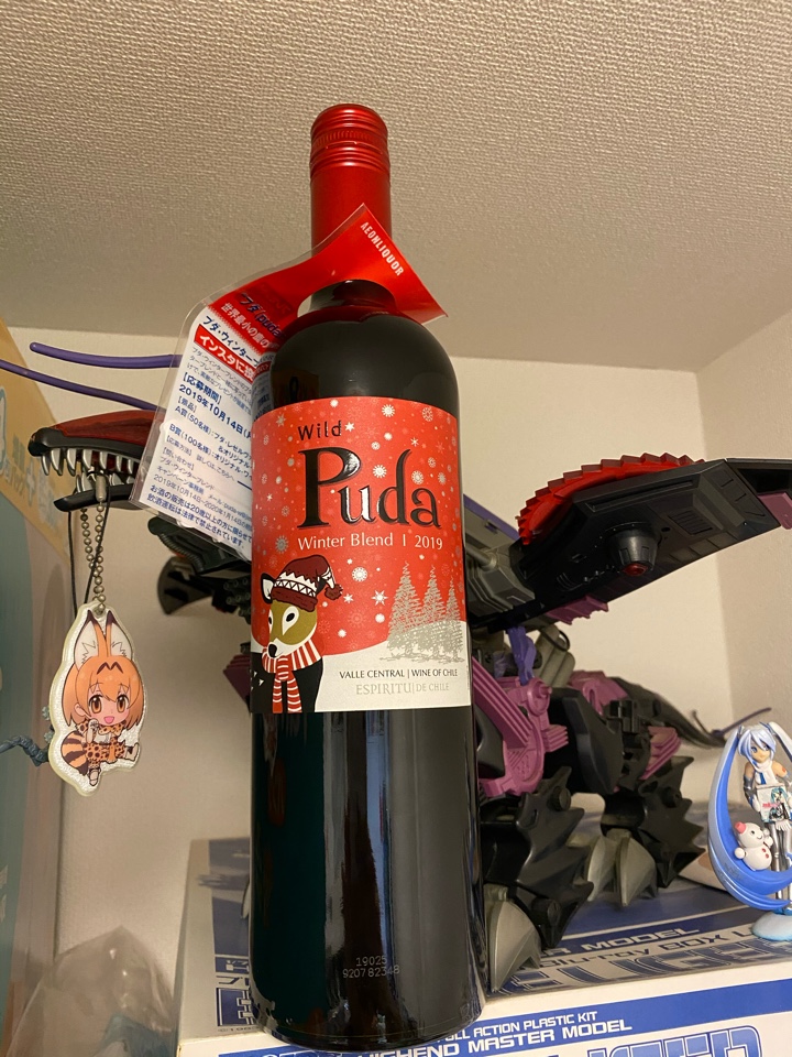チリの赤ワイン「Puda Winter Blend（プダ ウィンター ブレンド）2019」