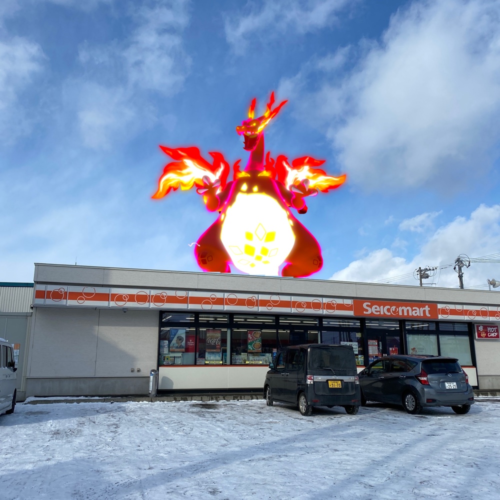 セイコーマート東苗穂10条店