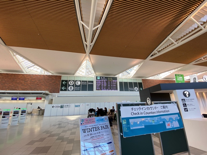 新千歳空港国際線ターミナル