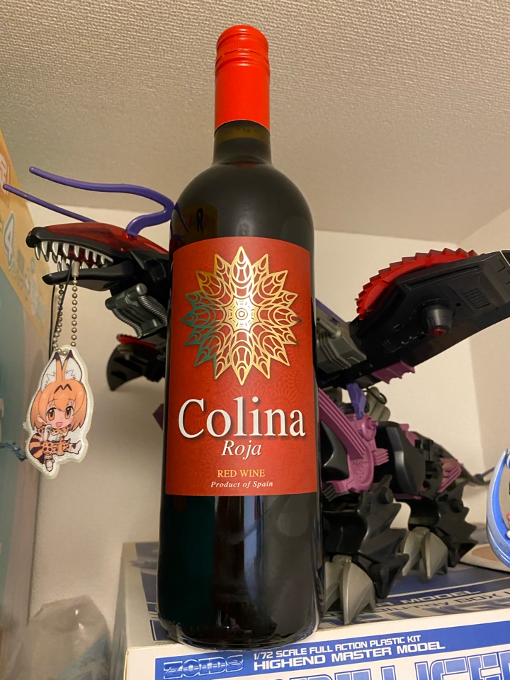 スペインの赤ワイン「Colina Roja RED WINE（コリーナ ロッハ）」