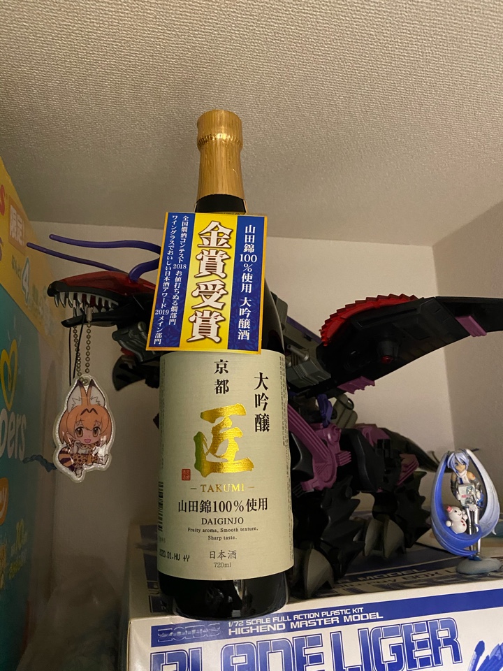 京都の日本酒「大吟醸 京都 匠-TAKUMI-」
