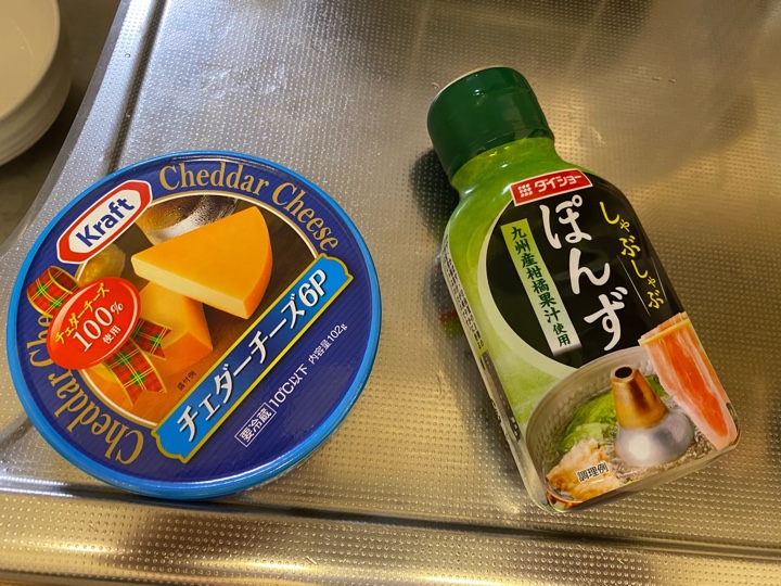 Kraft チェダーチーズとダイショー しゃぶしゃぶぽんず（九州産柑橘果汁使用）