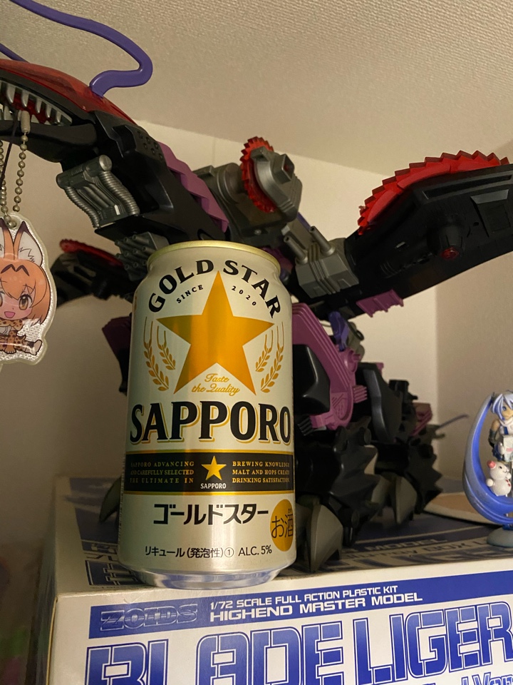 サッポロビールの第三のビール系「GOLD STAR（ゴールドスター）」