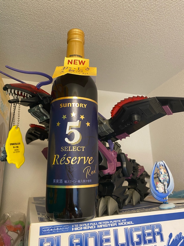 サントリーが5か国の葡萄を使って作った赤ワイン「5 SELECT Reserve Red(ファイブ セレクト レゼルブ 赤)」