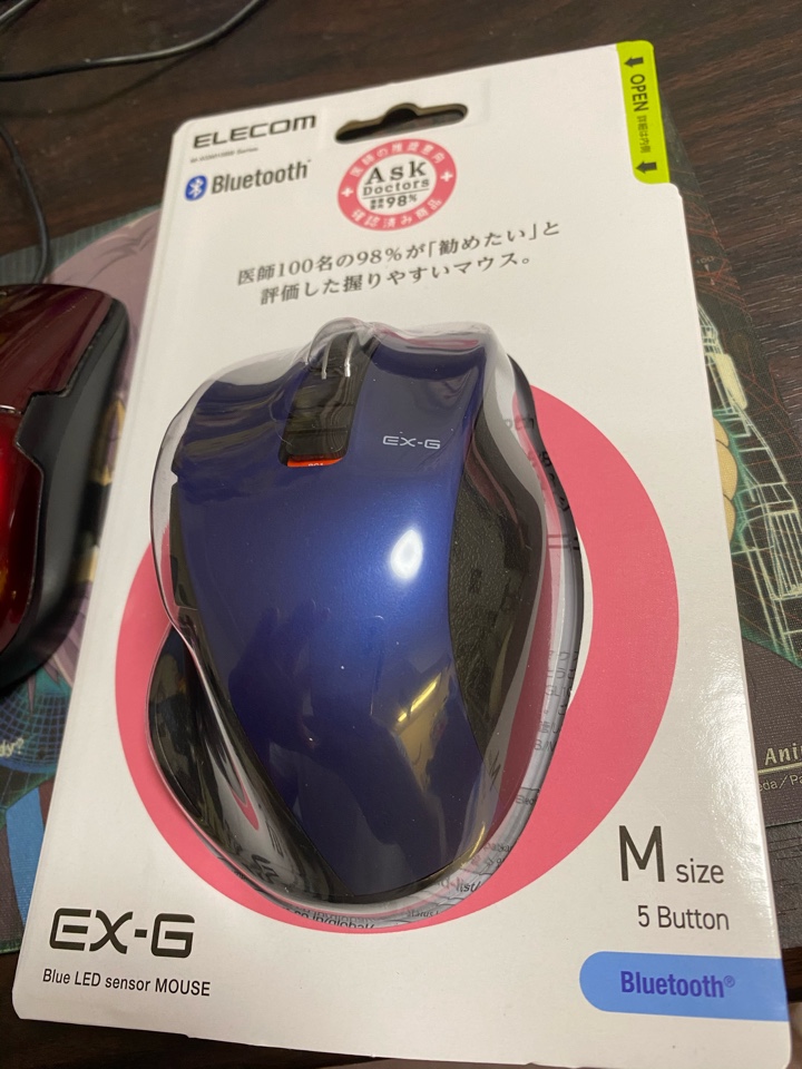 Bluetooth（ブルートゥース）接続のマウス「 エレコム マウス Bluetooth Mサイズ 5ボタン (戻る・進むボタン搭載) BlueLED 握りの極み ブルー M-XGM10BBBU 」