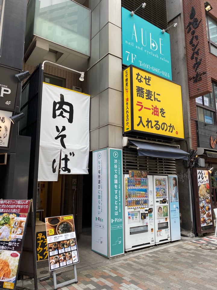 なぜ蕎麦にラー油を入れるのか。 渋谷店