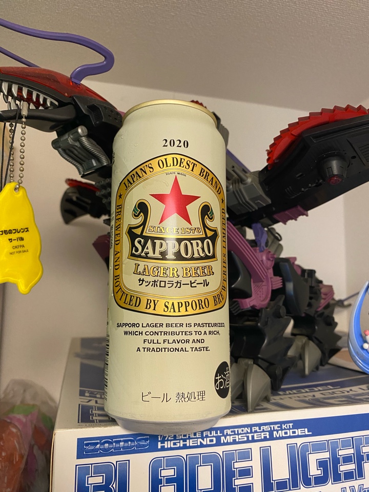 サッポロビールの「SAPPORO LAGER BEER（サッポロラガービール）2020」