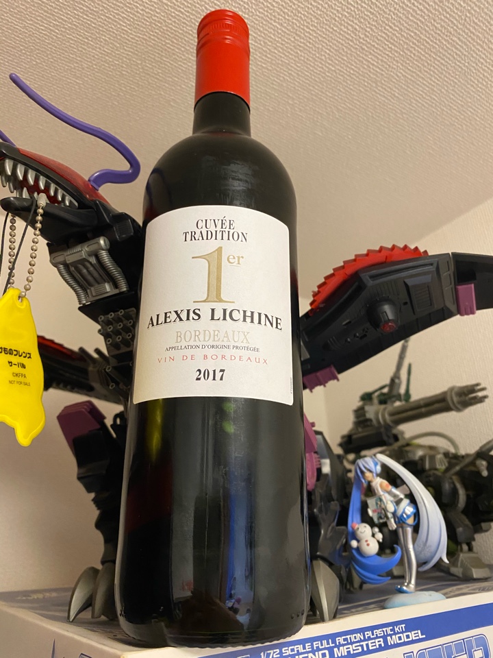 フランスの赤ワイン「ALEXIS LICHINE CUVEE TRADITION BORDEAUX（アレクシス リシーヌ キュヴェ・トラデイション ボルドー）2017」