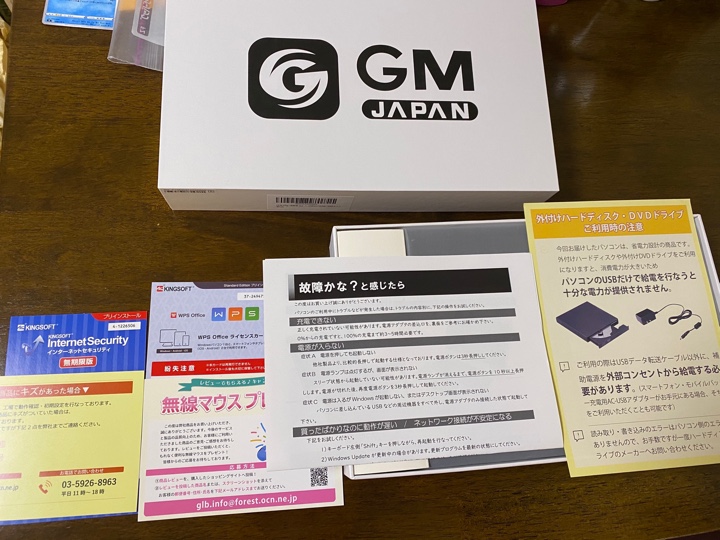 持ち歩き用のタブレットPC、GM-JAPANの「GLM-10-128 10.1インチ 2in1 超軽量ノートパソコン」購入、セットアップ