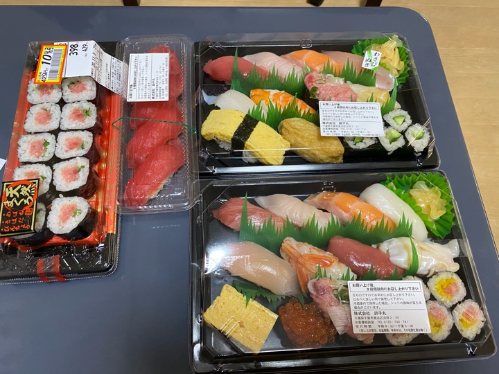 銚子丸 持ち帰り寿司 みかさ、ここのえ、まぐろ単品