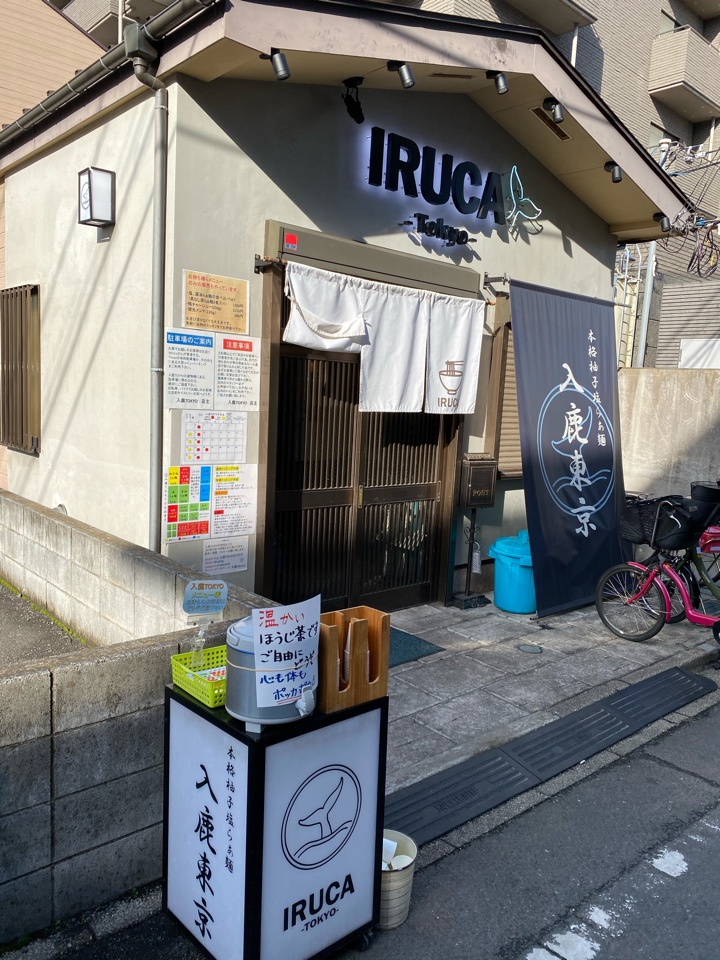IRUCA-Tokyo（入鹿東京）イルカトウキョウ店舗外観