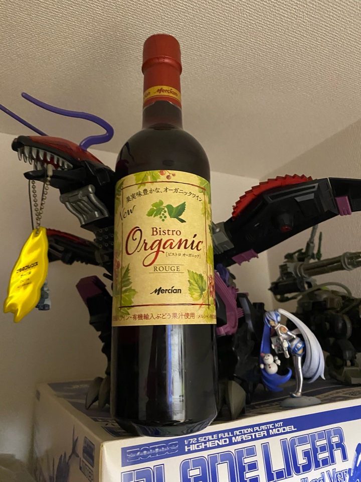 メルシャン(Mercian)の赤ワイン「Bistro Organic ROUGE（ビストロ オーガニック ルージュ）」
