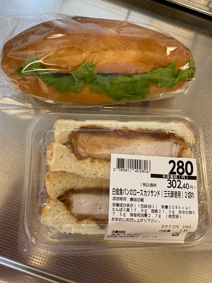 グルメシティで買ってきた白金食パンのロースカツサンド（三元豚使用）、パストラミビーフサンド