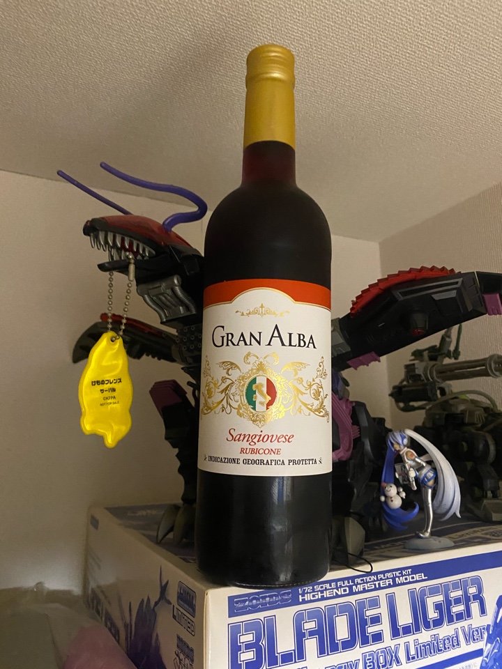イタリアの赤ワイン「GRAN ALBA SANGIOVESE RUBICONE（グラン アルバ サンジョヴェーゼ ルビコーネ）」