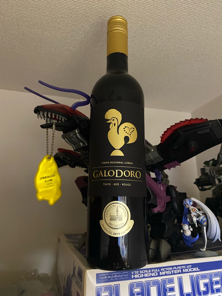 ポルトガルの赤ワイン「GALODORO VINHO REGIONAL LISBOA TINTO - RED（ガロドーロ ティント）2017」