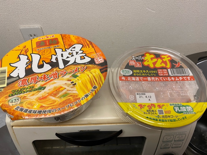 ニュータッチ 凄麺 札幌濃厚味噌ラーメンと北日本フード スーパー極上キムチ