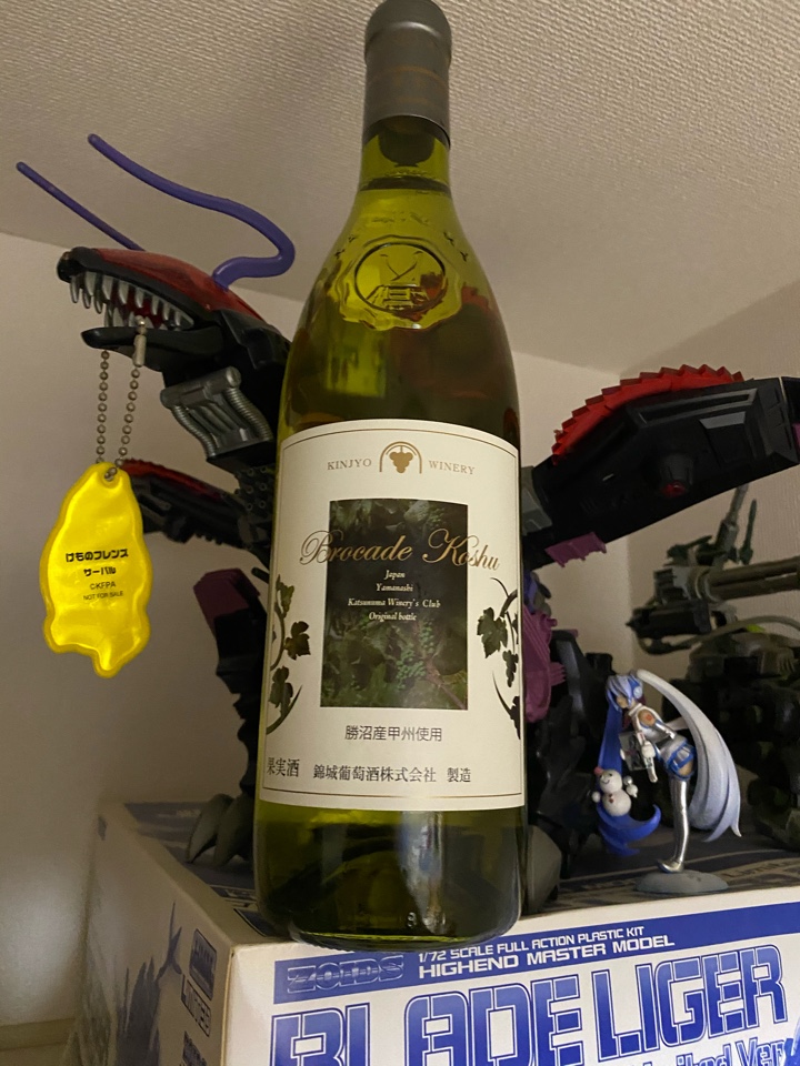 山梨 錦城葡萄酒の白ワイン「Brocade Koshu（ブロケード甲州）2019」【勝沼ワイナリーズクラブ オリジナルボトル】