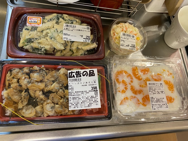 4種のチーズと法蓮草のペンネ、た～っぷり♪あさり飯、コールスローサラダ、北海道牛乳のプルプルミルクゼリー