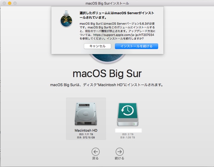 macOS Server 5.6.3