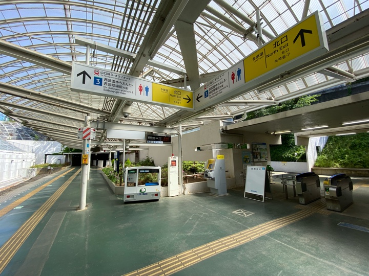 西武多摩湖線 多摩湖駅