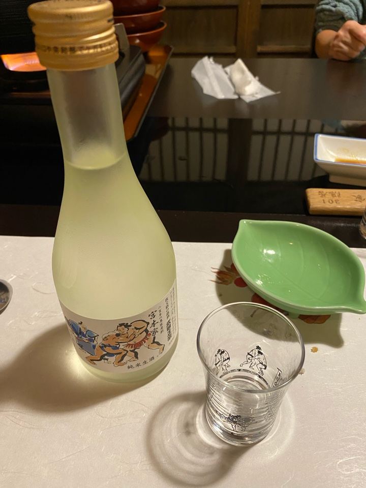 日本酒「秩父路の銘酒 武甲正宗 二百年の農家屋敷 宮本家 純米生酒」
