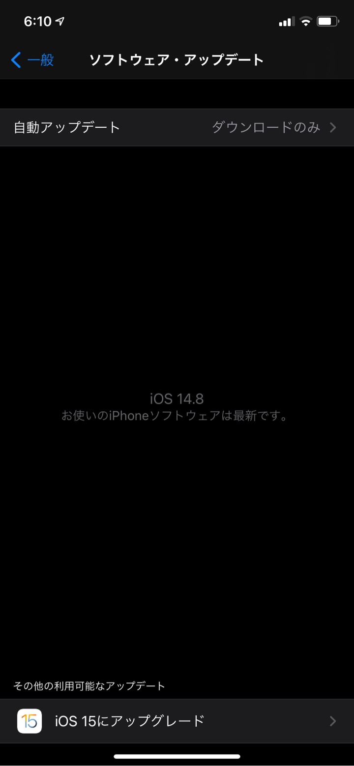 iOS 15の案内