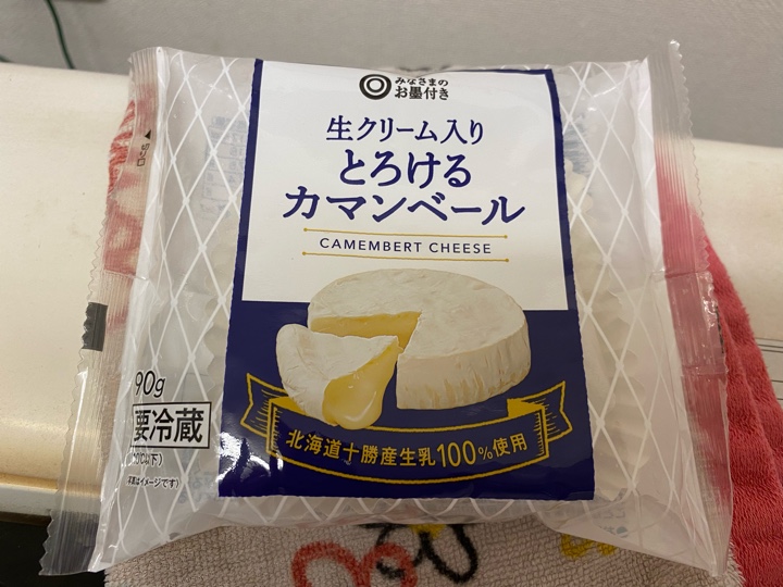 【製造所は北海道 花畑牧場】西友のPBのみなさまのお墨付き「生クリーム入りとろけるカマンベール」チーズ
