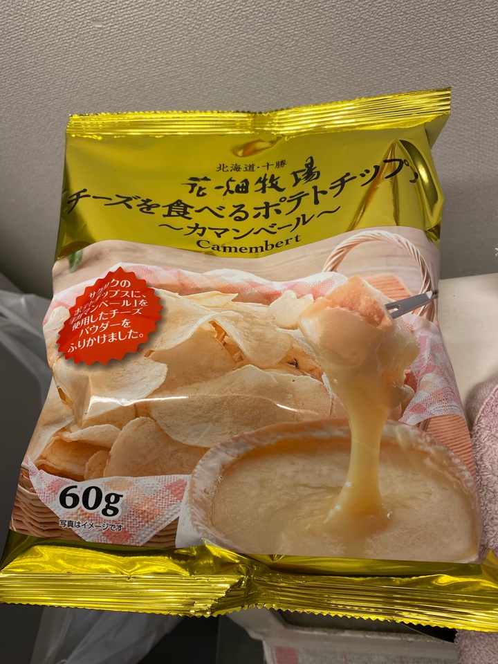 北海道・十勝 花畑牧場 チーズを食べるポテトチップス ～カマンベール（Camembert）～
