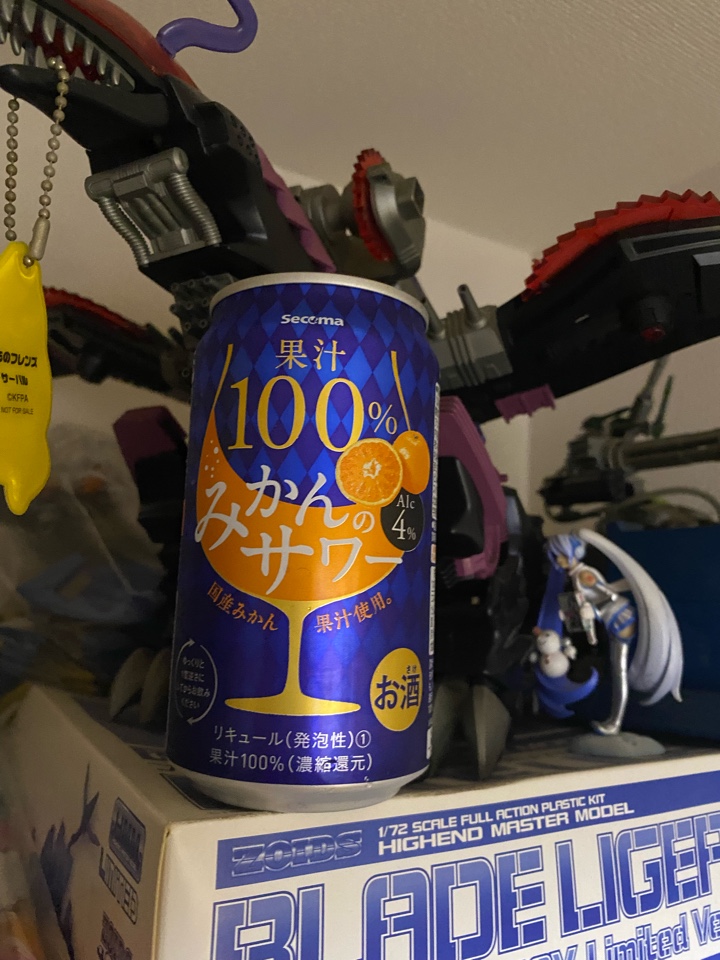 セコマのチューハイ「果汁100％みかんのサワー（国産みかん果汁使用）」
