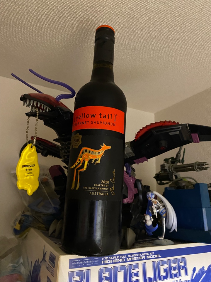 オーストラリアの赤ワイン「yellow tail CABERNET SAUVIGNON（イエロー テイル カベルネ・ソーヴィニヨン）2020」