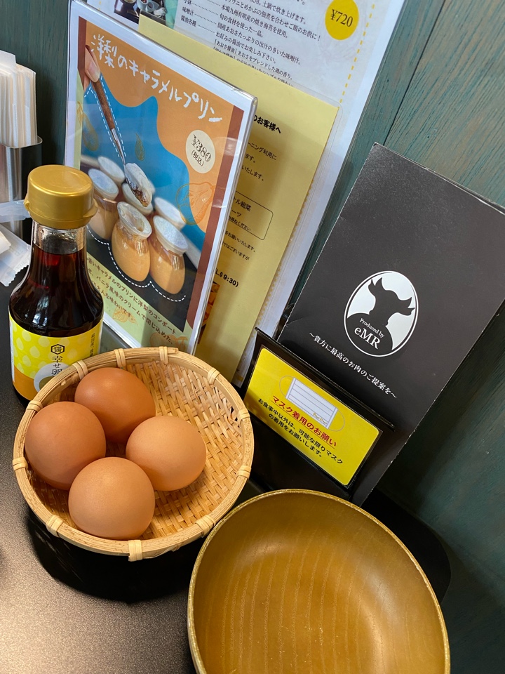 egggの卵と卵かけ醤油
