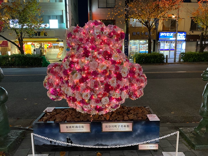桜新町駅前のサザエさん像と花で作られたサザエさん（イルミネーション）