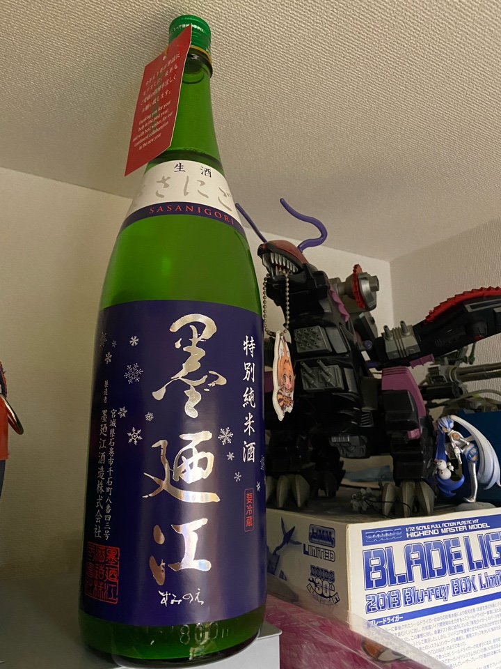 宮崎県石巻市の日本酒「墨廼江（すみのえ）特別純米酒 生酒 ささにごり（SASANIGORI）」
