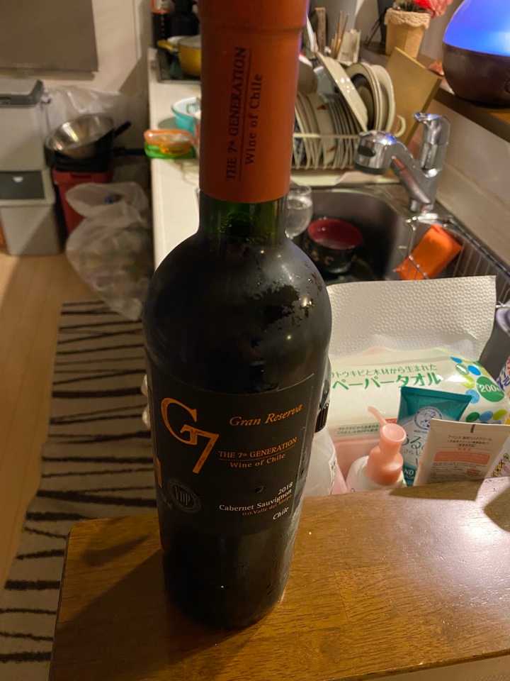 チリの赤ワイン「G7 Gran Reserva Cabernet Sauvignono（ジーセブン・グランレゼルバ・カベルネソーヴィニヨン）2018」