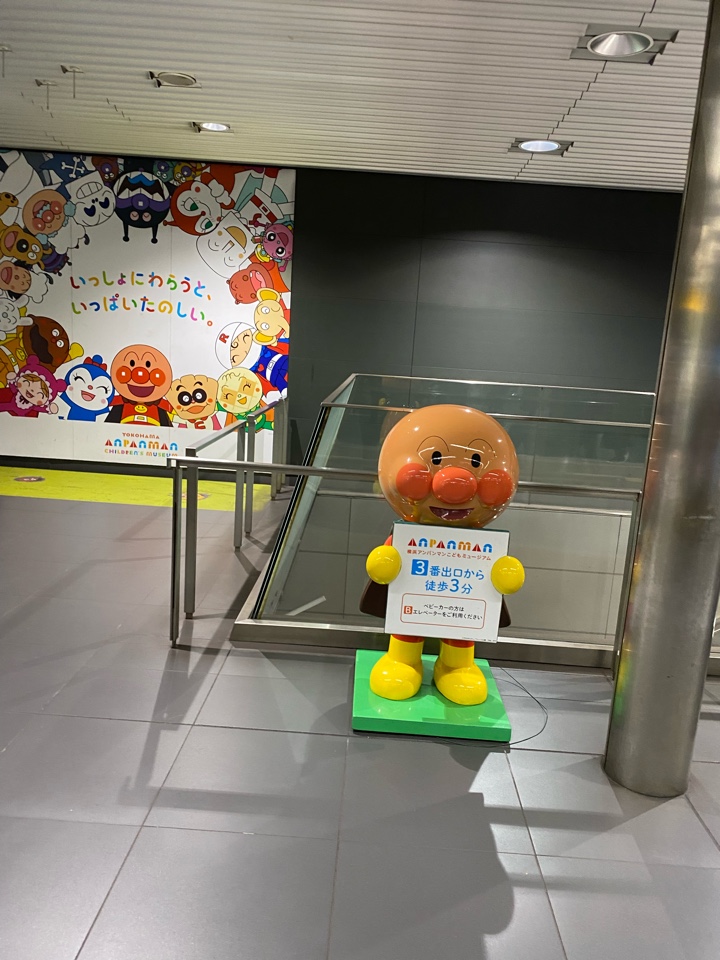 新高島駅内のアンパンマン像(アンパンマンミュージアム案内)
