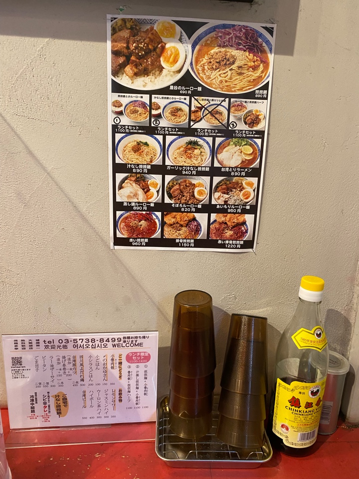 メニュー