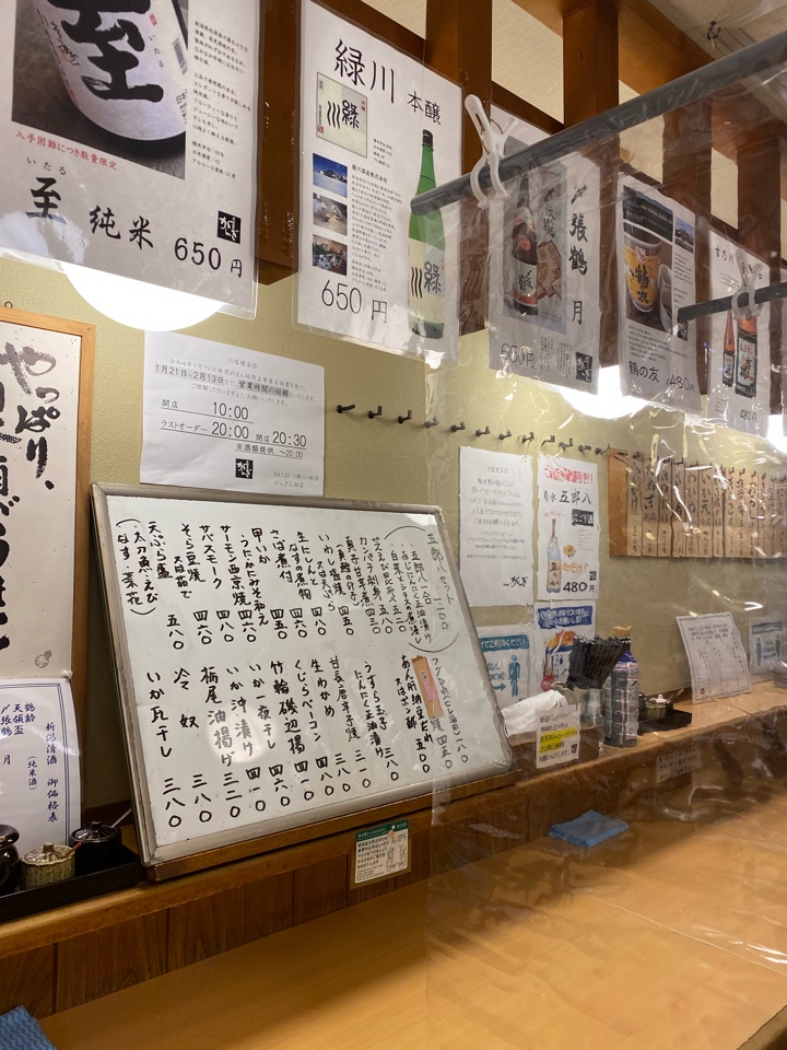 夜の部のメニュー
