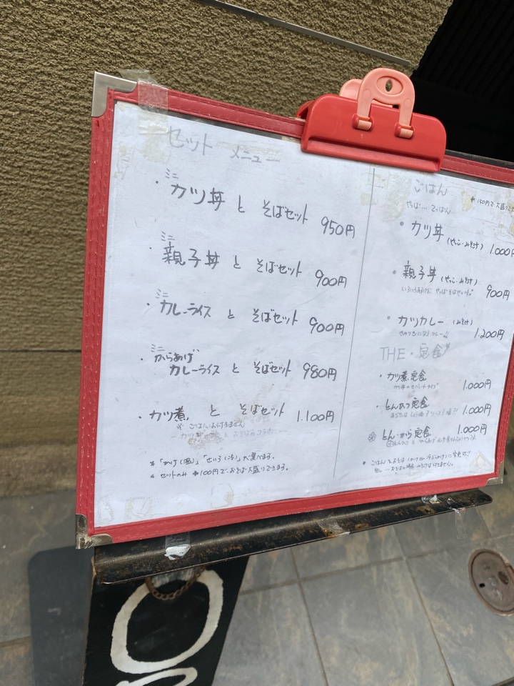 ランチメニュー