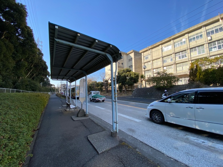 金井高校前バス停