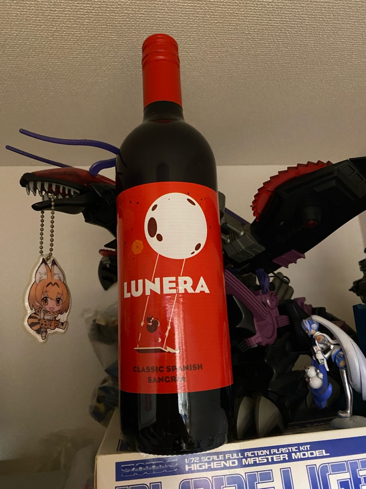 スペインの赤ワイン「SANGRIA LUNERA(サングリア ルネラ)」