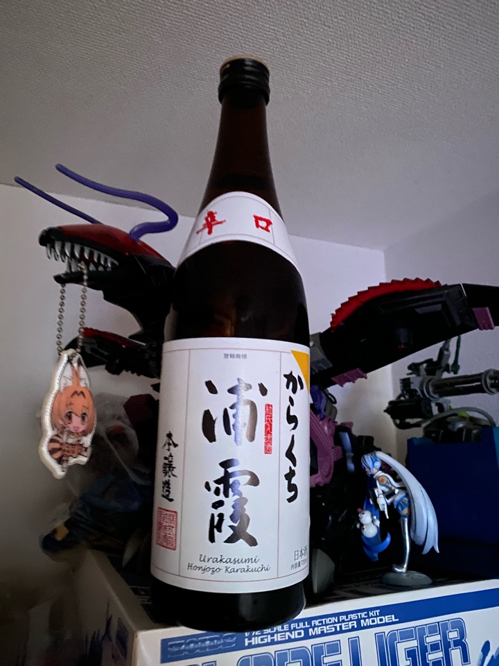 宮城の日本酒「本醸造 辛口 浦霞（Honjozo Karakuchi Urakasumi）」