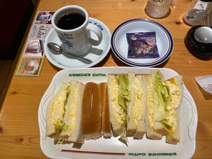 エッグサンドとコメダブレンド（レギュラー）