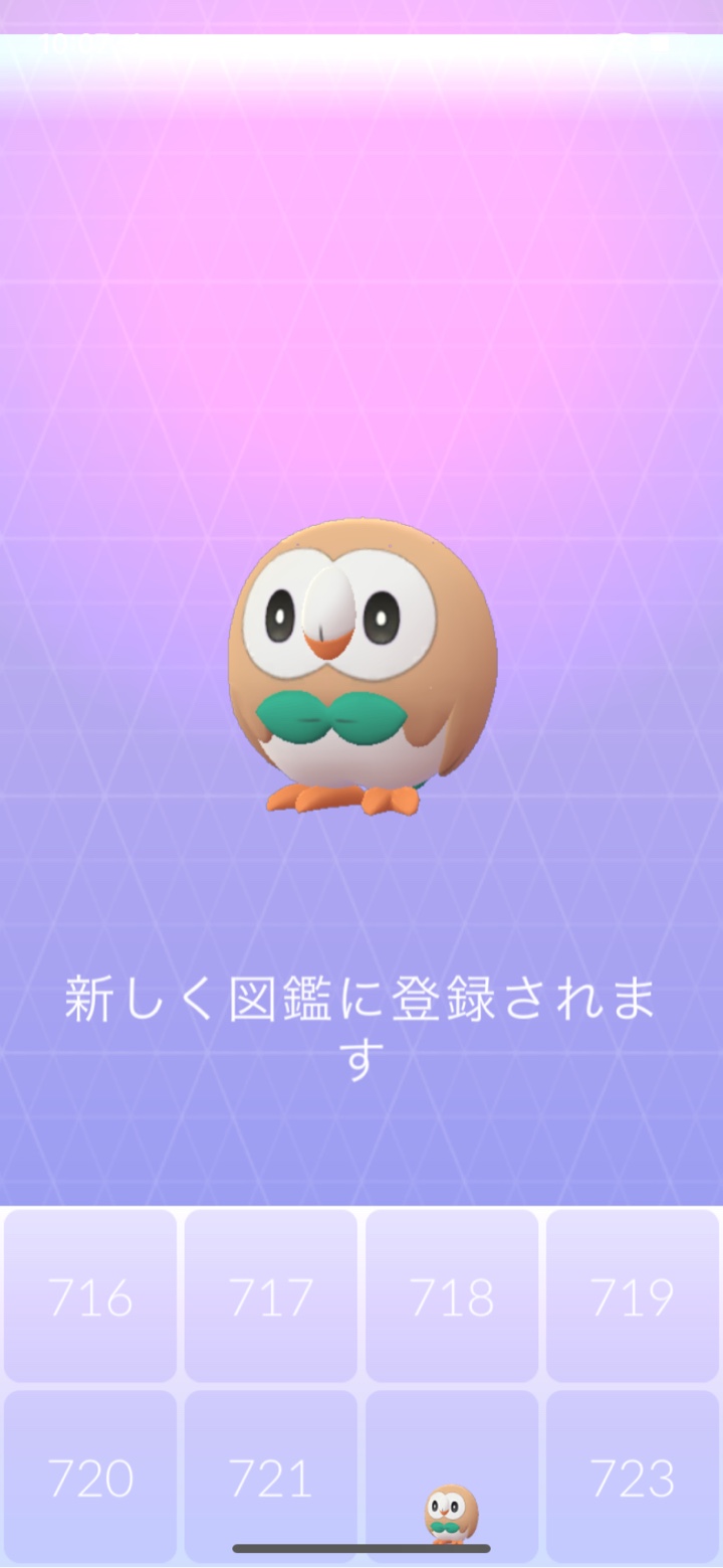 ポケモンGO 2022年3月2日からアローラ地方のポケモン出現 モクロー