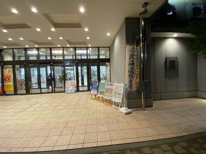 コーチャンフォーの若葉台店（東京）入口