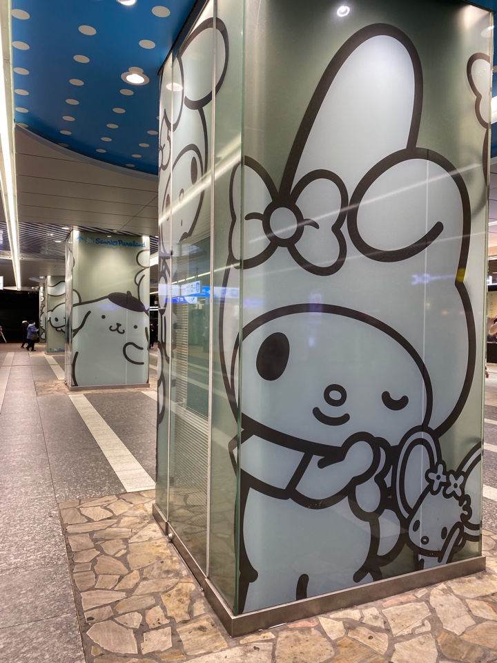 京王多摩センター駅